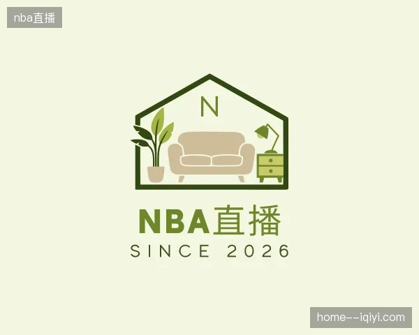 纵览nba直播官方网站